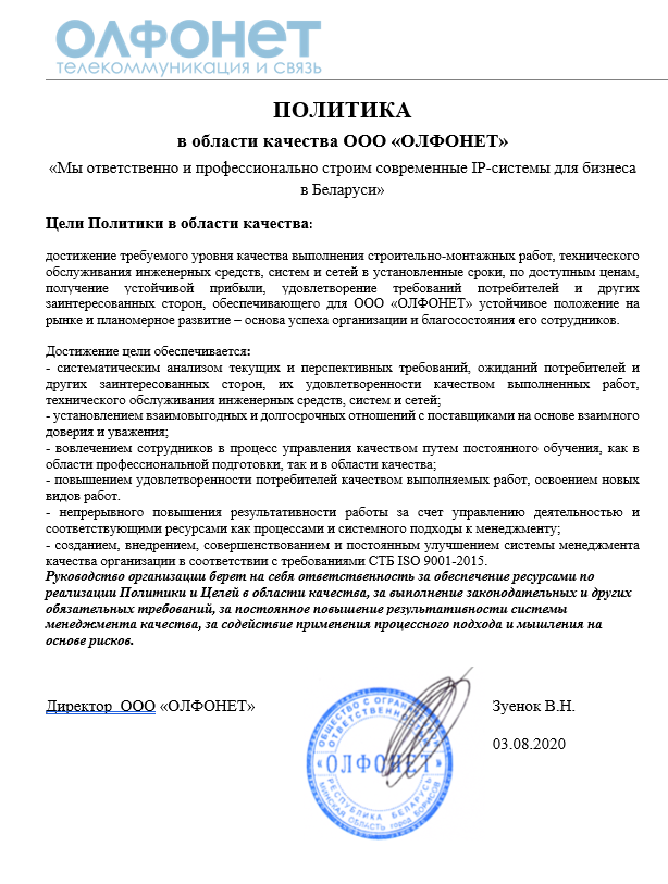Политика.png